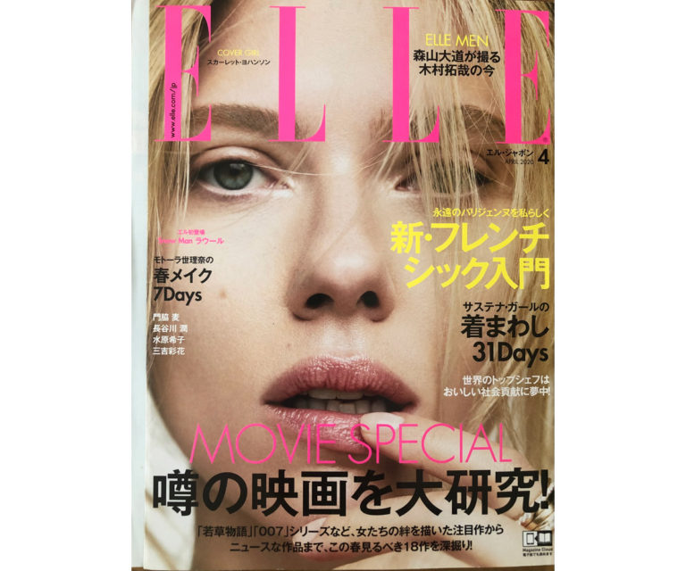 「ELLE JAPON」に掲載されました