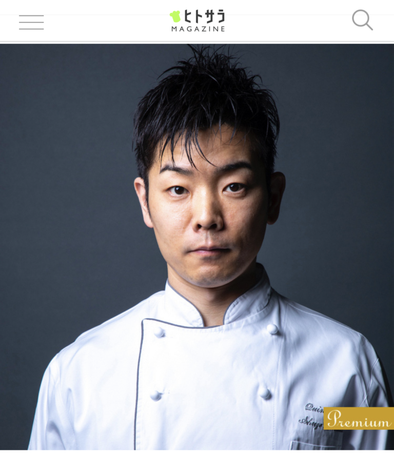 『ヒトサラmagazine グルメラボ』に掲載されました