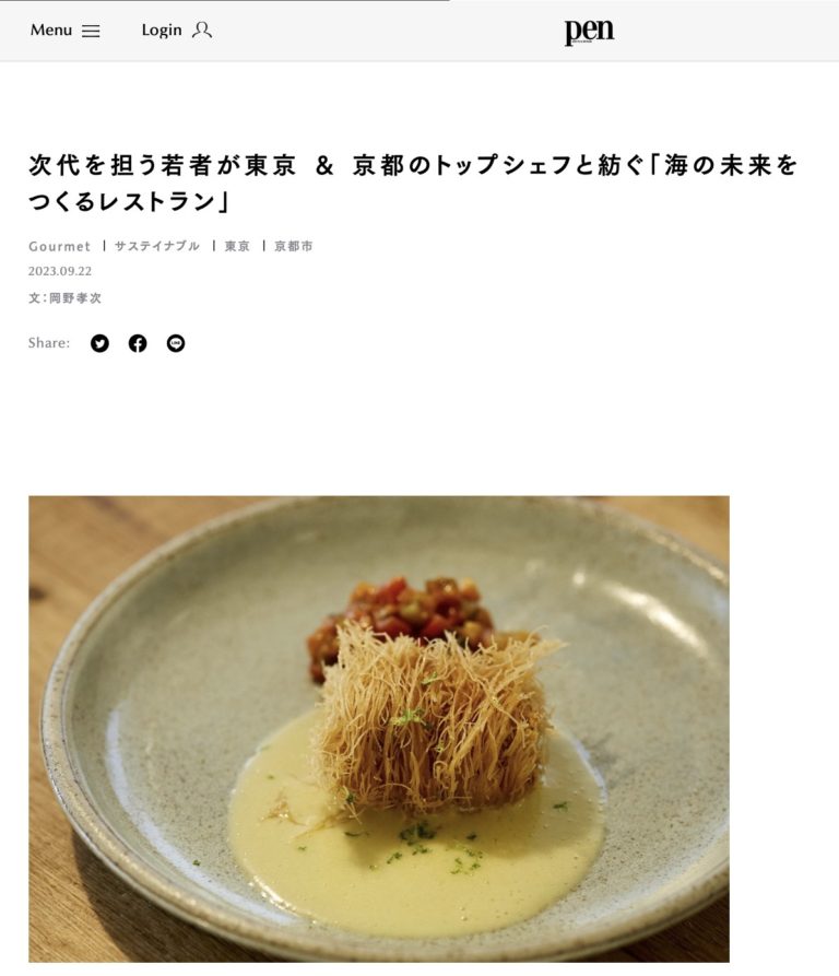 Pen online/LEONオフィシャルWEBサイトにTHE BLUE CAMP が紹介されました