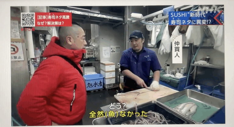 NHK『クローズアップ現代』にメンバーシェフ「日本橋蛎殻町 すぎた」杉田親方と、代表佐々木ひろこがVTR出演しました。