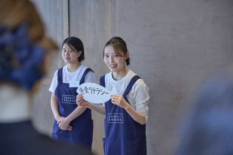 みなと新聞にて、THE BLUE CAMP 東京チームのレストランの記事が掲載されました